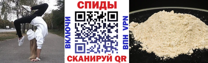 АМФЕТАМИН Premium наркота Новотроицк