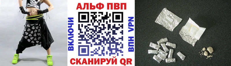 даркнет сайт  гидра как зайти  Alpha-PVP кристаллы  Новотроицк 