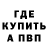 МДМА VHQ orange ivo