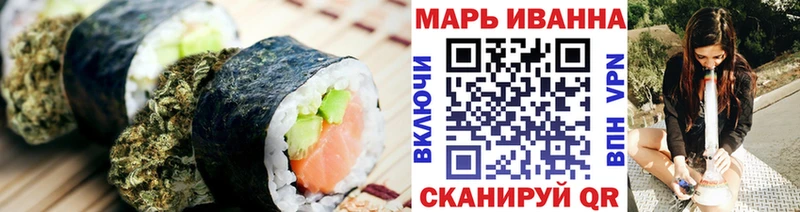Еда ТГК конопля  Новотроицк 