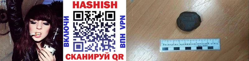 продажа наркотиков Новотроицк ГАШ hashish
