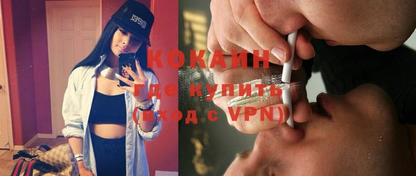 COCAINE Бородино