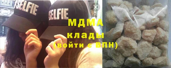 COCAINE Бородино