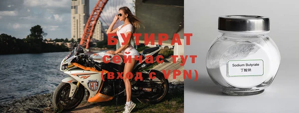мефедрон мука Богородицк
