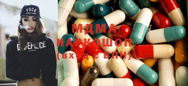 мефедрон мука Богородицк