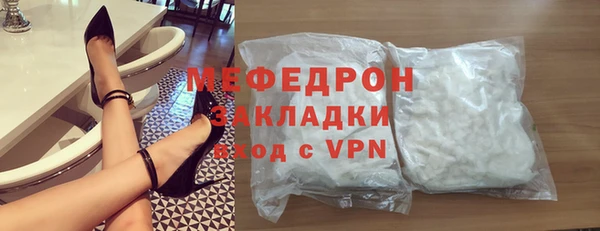 spice Бронницы