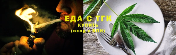 мефедрон мука Богородицк