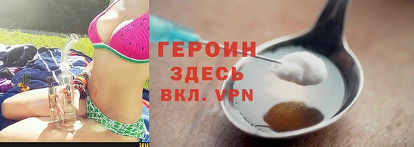 мет Богородск