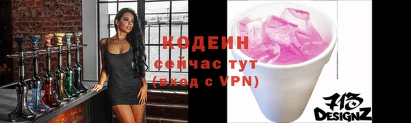 mix Бугульма