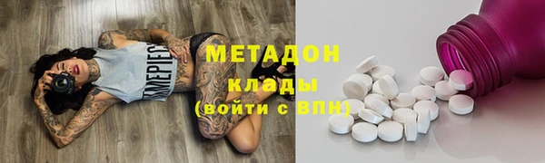 мефедрон мука Богородицк