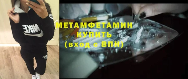 мет Богородск