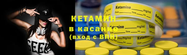 mix Бугульма