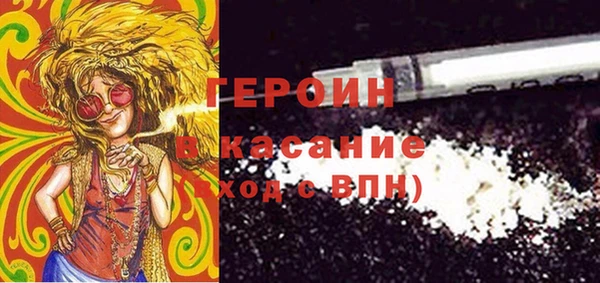 COCAINE Бородино