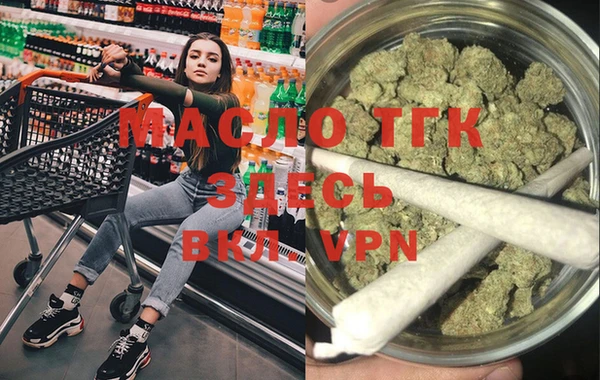 COCAINE Бородино