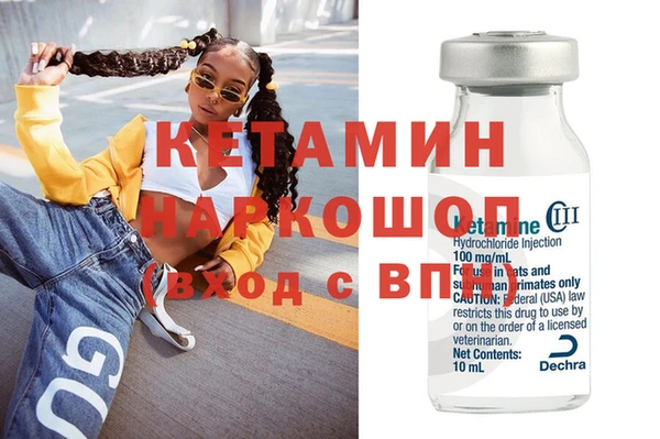 mix Бугульма