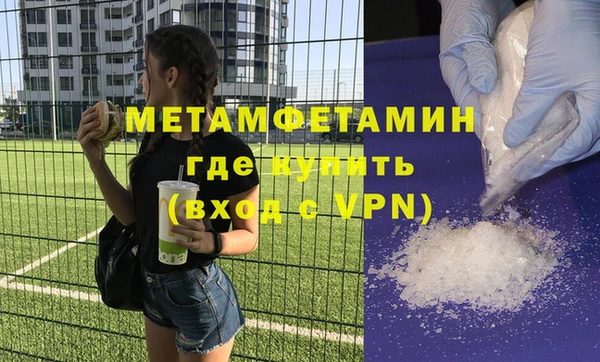 мет Богородск