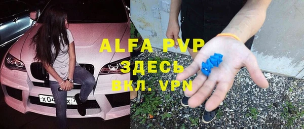 spice Бронницы