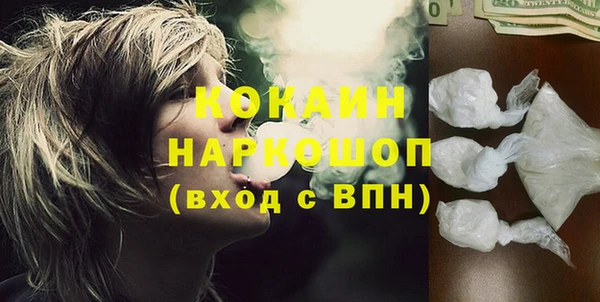 мефедрон мука Богородицк