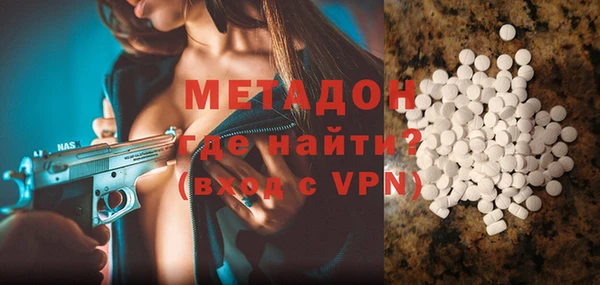 мет Богородск