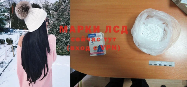 мефедрон мука Богородицк