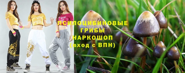 марихуана Покров