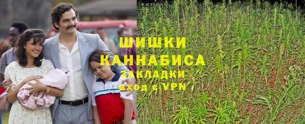 мефедрон мука Богородицк
