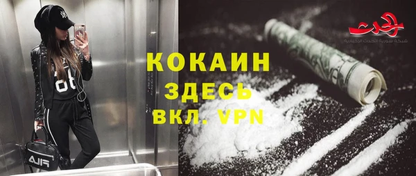 мефедрон мука Богородицк