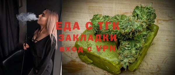 мефедрон мука Богородицк