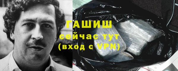 мефедрон мука Богородицк