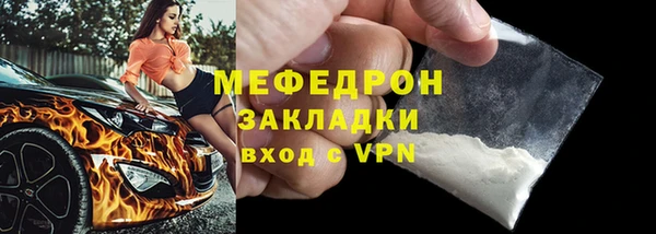 мет Богородск