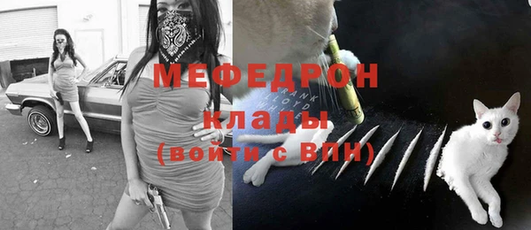 spice Бронницы