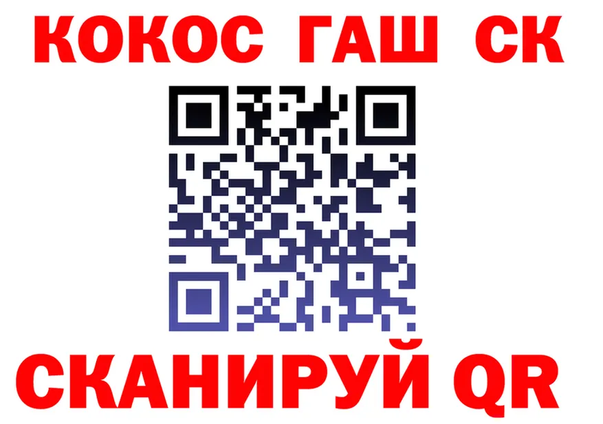 Alpha-PVP СК ссылка площадка mega Новотроицк