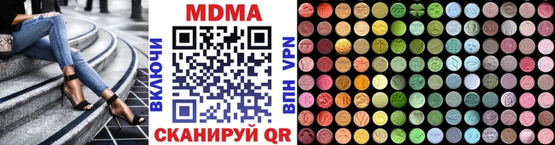 omg ТОР  Новотроицк  MDMA crystal 