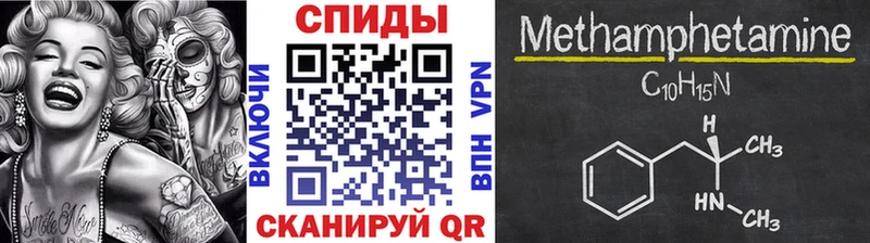 Первитин Декстрометамфетамин 99.9%  Новотроицк 
